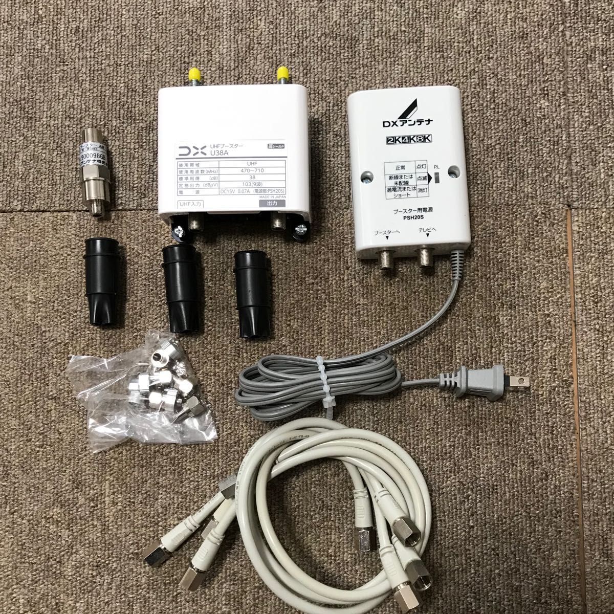 DXアンテナ UHFブースター 2個 ケーブル付き|Yahoo!フリマ(旧 DXアンテナ UHFブースター 2個 ケーブル付き|Yahoo!フリマ(旧