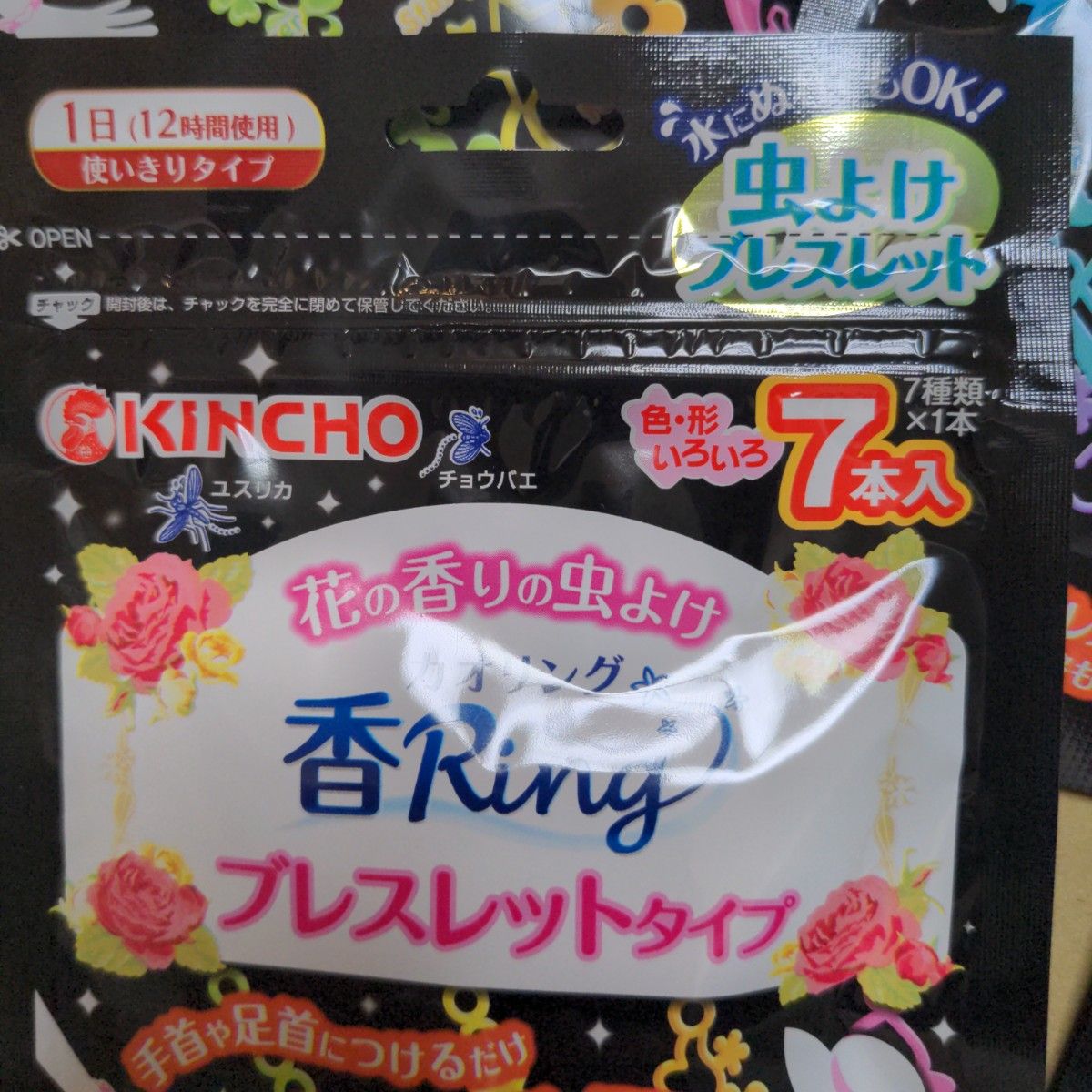 KINCHO 香リング ブレスレットタイプ 7本入り 5袋セット