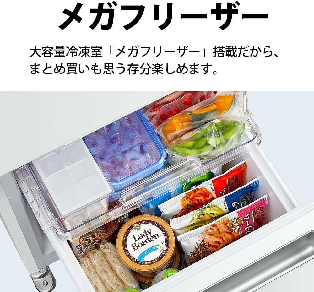 新品☆シャープ SHARP ガラスドア 冷蔵庫 152L プラズマクラスター 両開き クリアホワイト　送料無料5_画像7