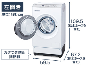  new goods * Iris 8kg drum type washing machine dry with function 8kg warm water washing free shipping 30