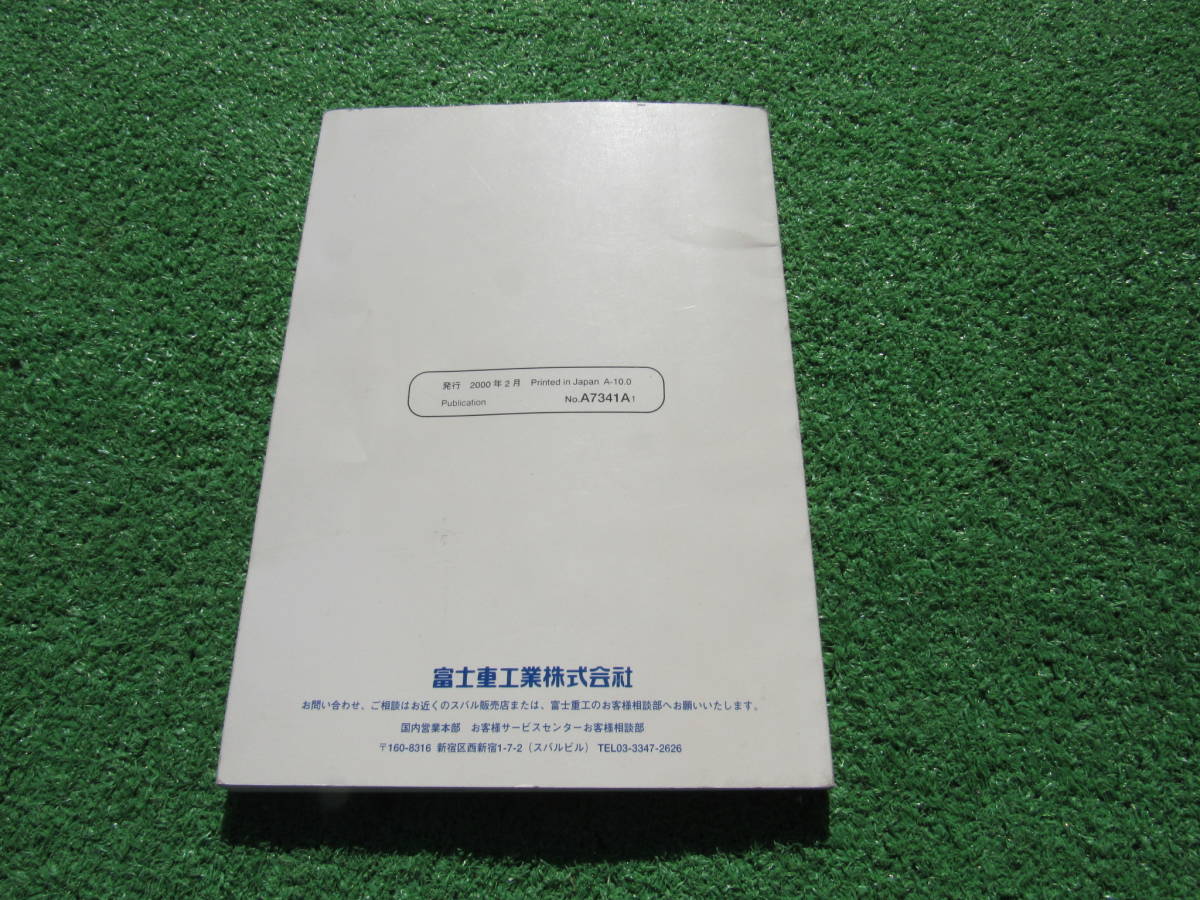スバル TV1/TV2 TW1/TW2 サンバー バン ディアス クラシック 取扱説明書 2000年2月 平成12年 取説_画像2
