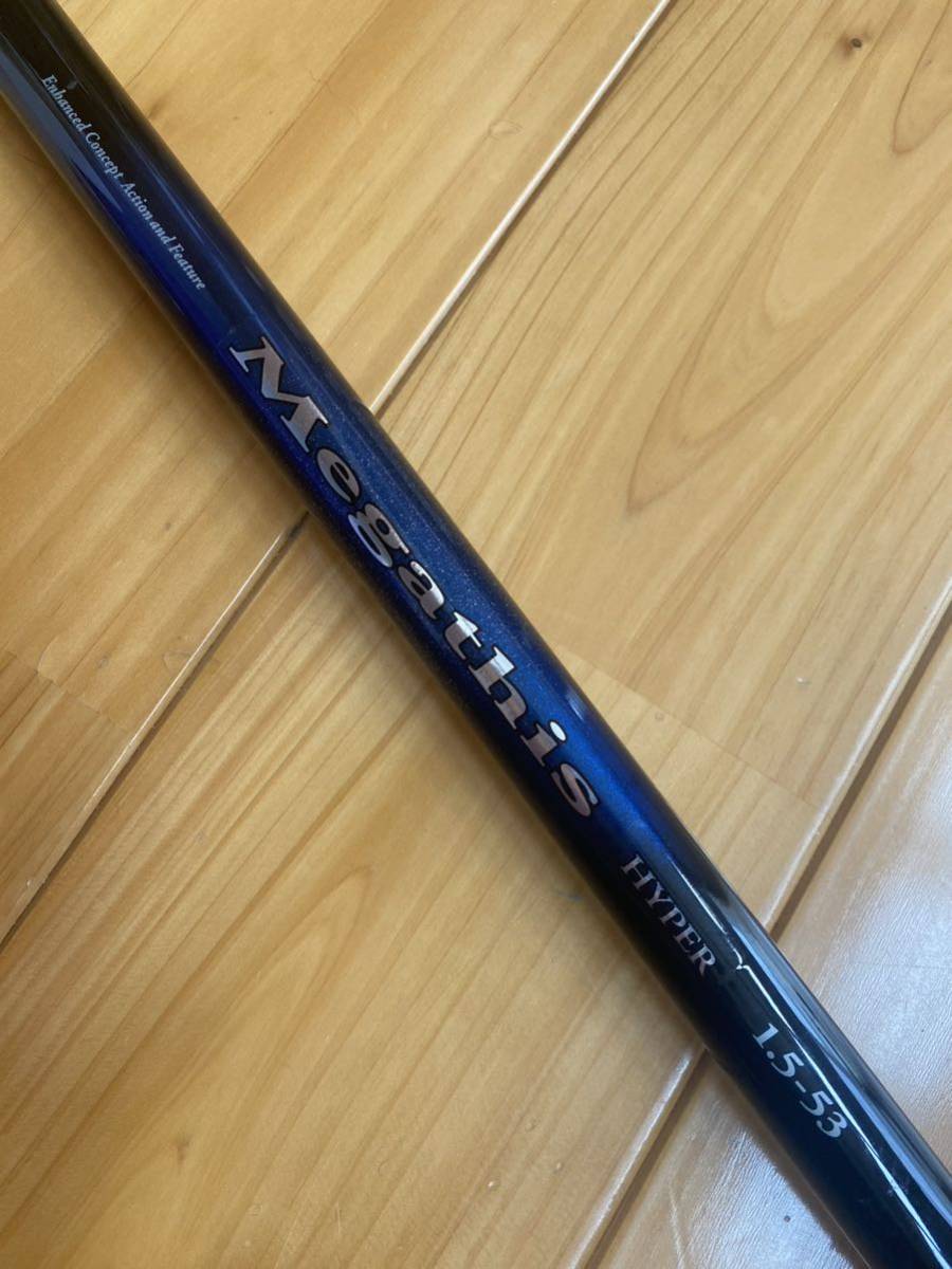 ダイワ メガディス ハイパー 1.5-53 DAIWA Megathis HYPER 磯竿