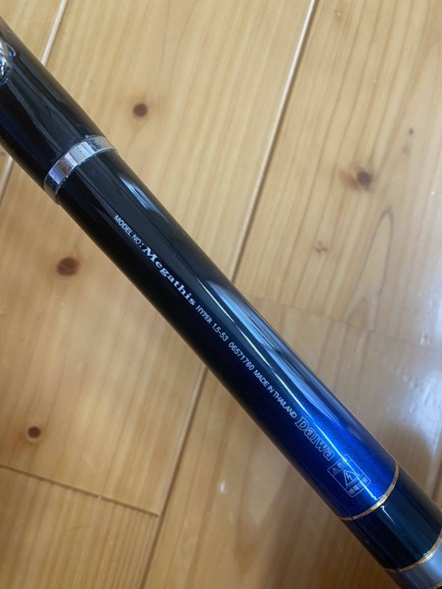 ダイワ メガディス ハイパー 1.5-53 DAIWA Megathis HYPER 磯竿