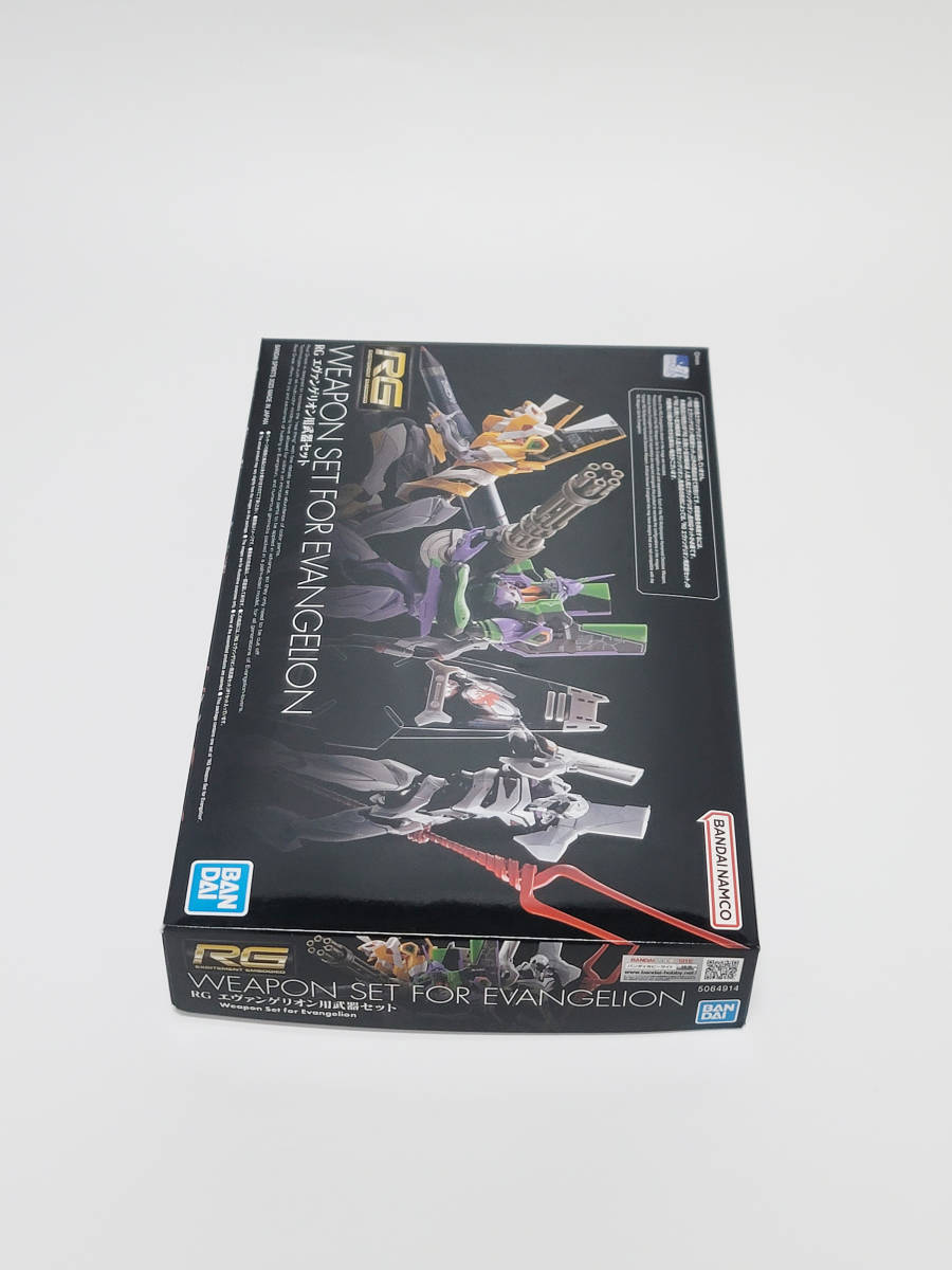 RG Evangelion for weapon set [ regular goods unopened ]RG long gins. spear 440mmgato ring . large N2. head installing type large land interval . road .N2..