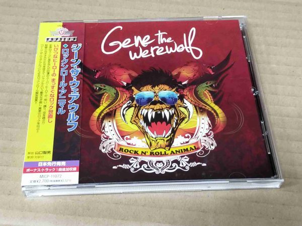 GENE THE WEREWOLF Rock N' Roll Animal+1 MICP-11072 国内盤 CD 帯付 74771_画像1