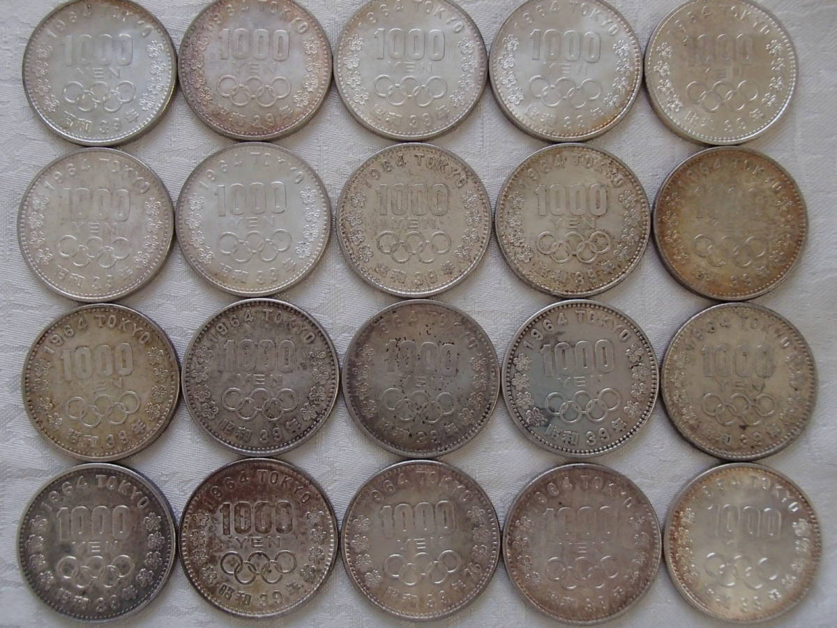☆1964年 昭和39年 東京オリンピック記念 千円銀貨 20枚☆送料