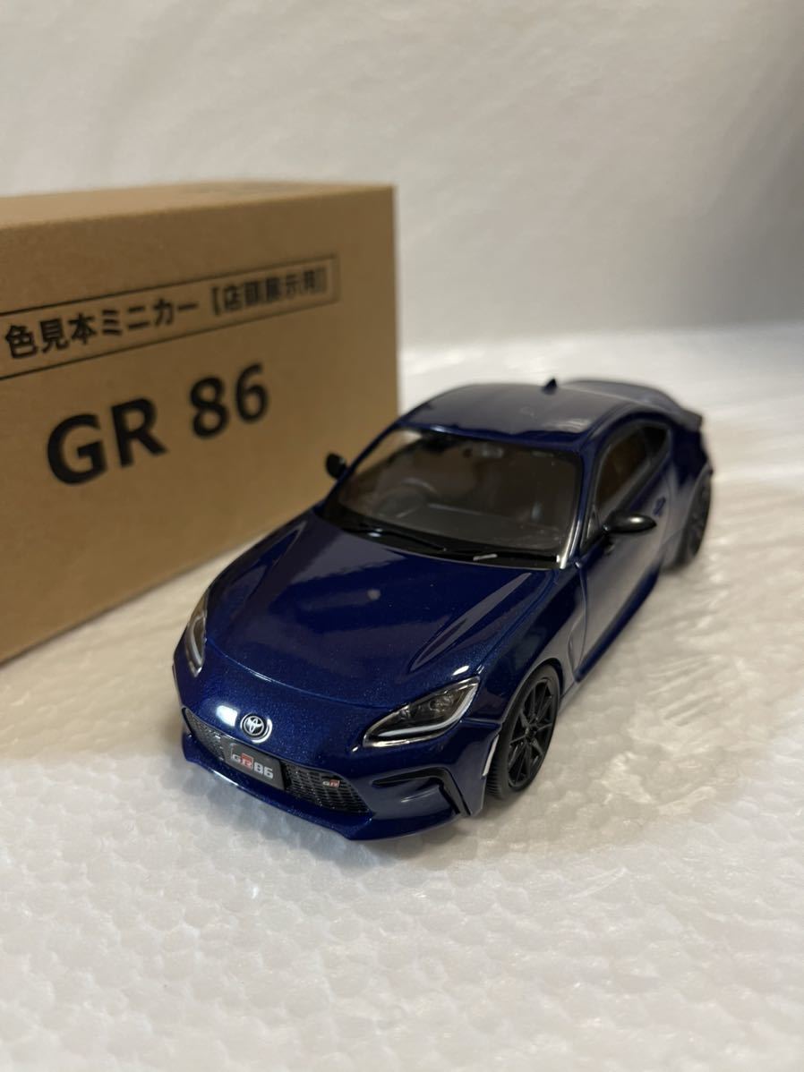 1/30 トヨタ 新型GR86 GRハチロク カラーサンプル ミニカー 非売品