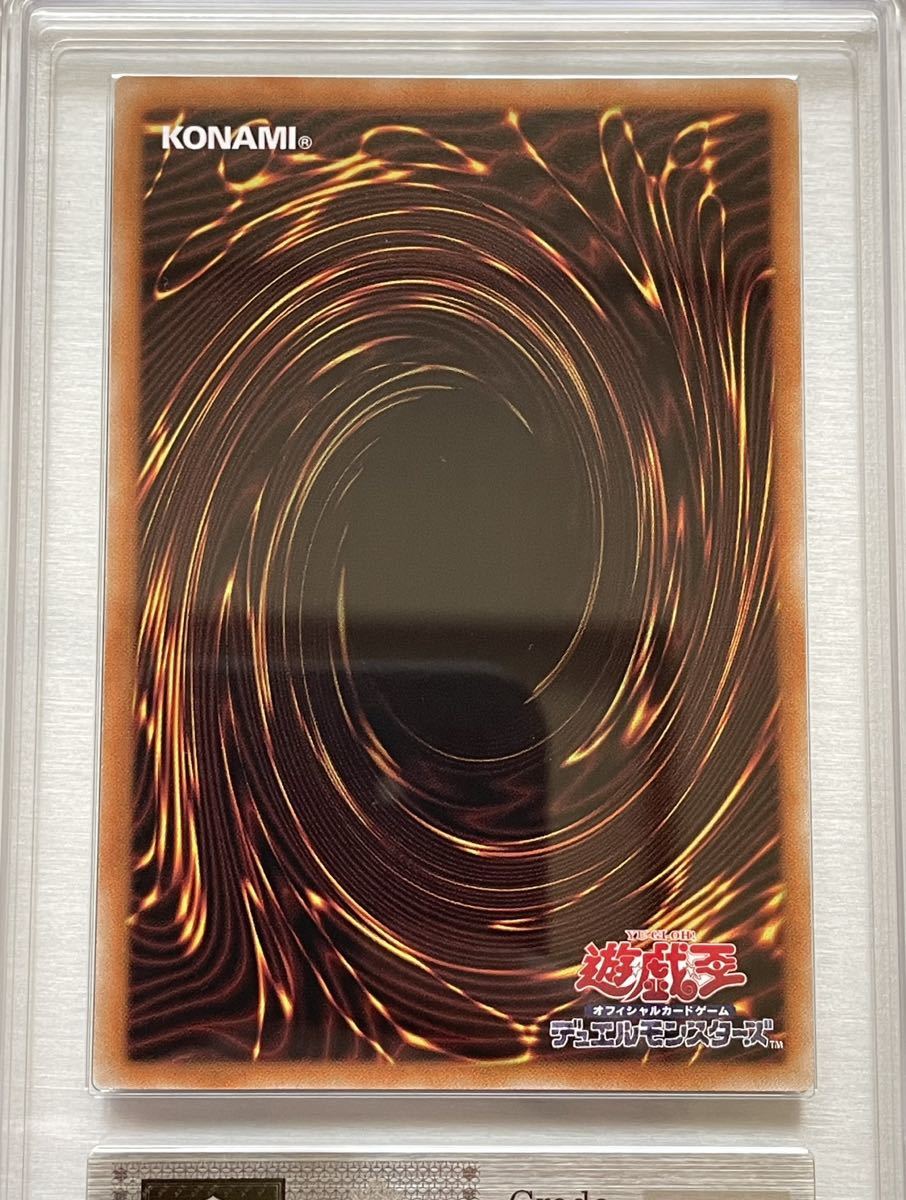 ARS鑑定 10】迷宮城の白銀姫 ラビュリンス 遊戯王 日版 ダークウィング