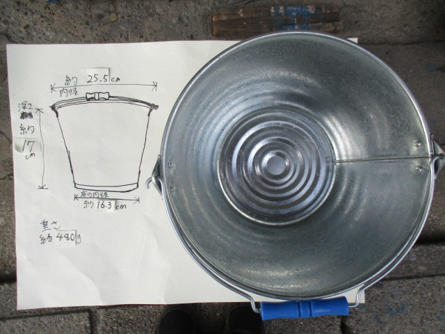  corrugated galvanised iron bucket regular taste capacity 6L