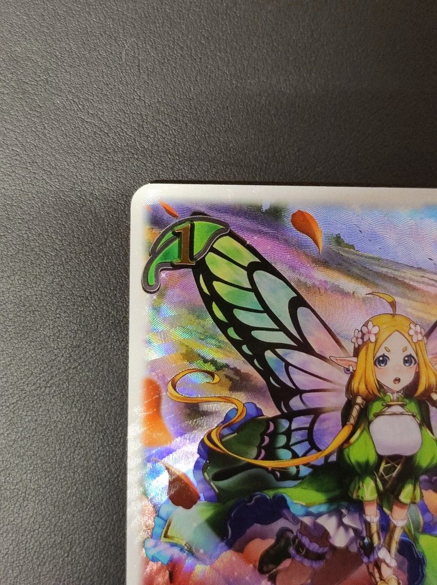 シャドウバースエボルヴ フェアリー UR 1枚 シャドウバースエボルヴ フェアリー UR 1枚 シャドウバース