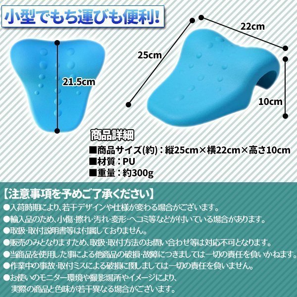 首枕 ストレートネック 1日10分 寝るだけで超スッキリ 首こり 肩こり 頚椎 首 まくら ストレッチ リラックス スマホ首 重力指圧_画像8