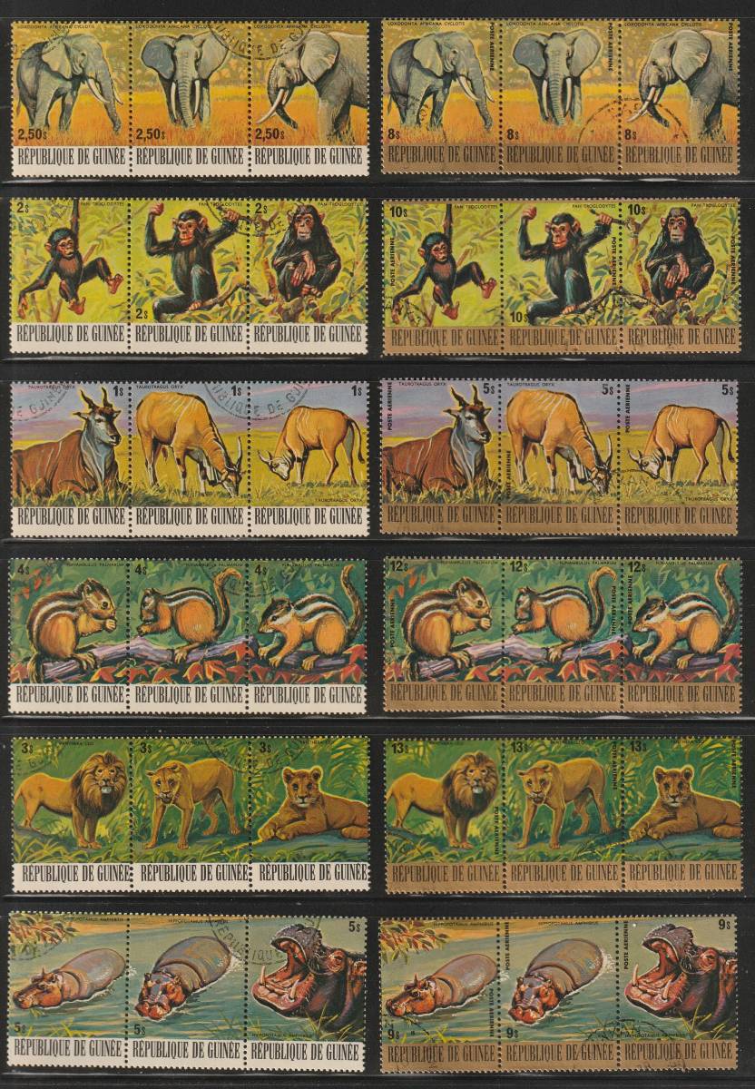 （ギニア）1977年動物36種完済、スコット評価22.4ドル（海外より発送、説明欄参照）の画像1