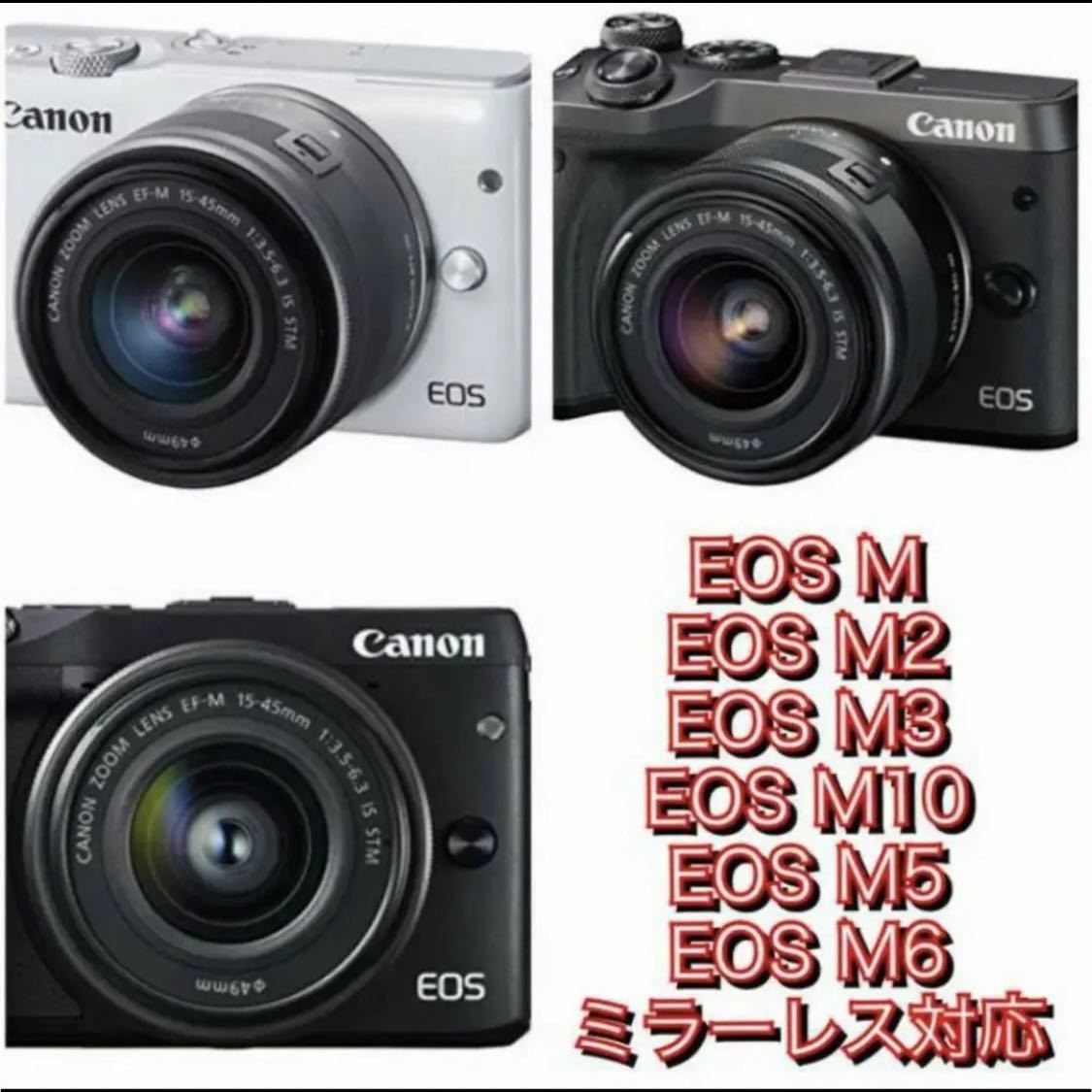Canonミラーレス用 超望遠レンズ EOSMシリーズ対応 ホワイト白色