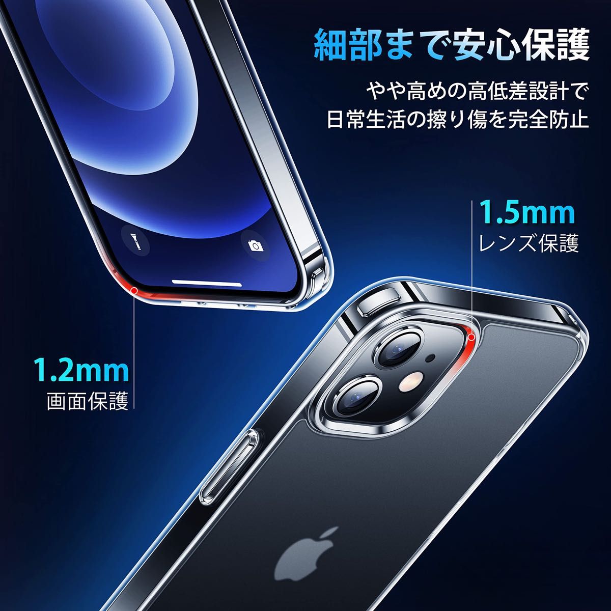 最大半額！！ iPhone13ProMax 用 クリアケース 半透明 マット感 指紋防止