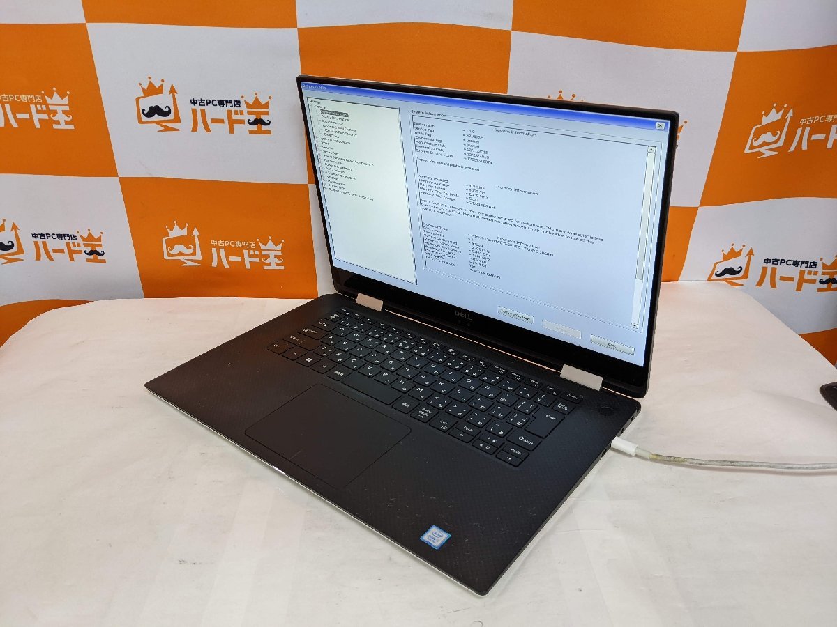 ハード王】Dell XPS15 9575/Corei7-8705G/8GB/ストレージ無/バイオスOK