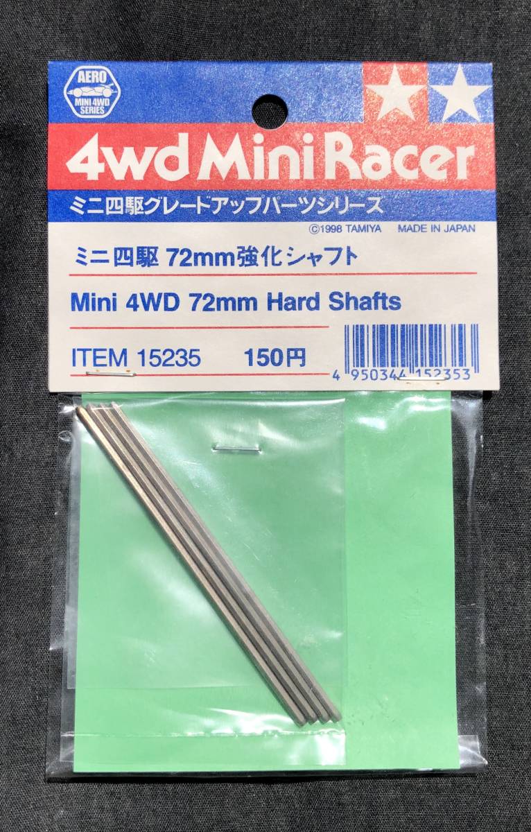 絶版新品 当時物 MADE IN JAPAN タミヤ 15235 ミニ四駆 72mm強化
