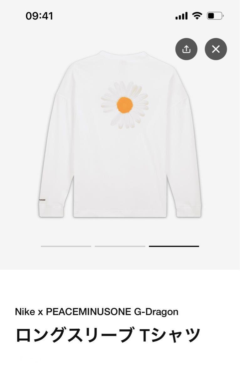 PEACEMINUSONE PMO x NIKE LS Tee 