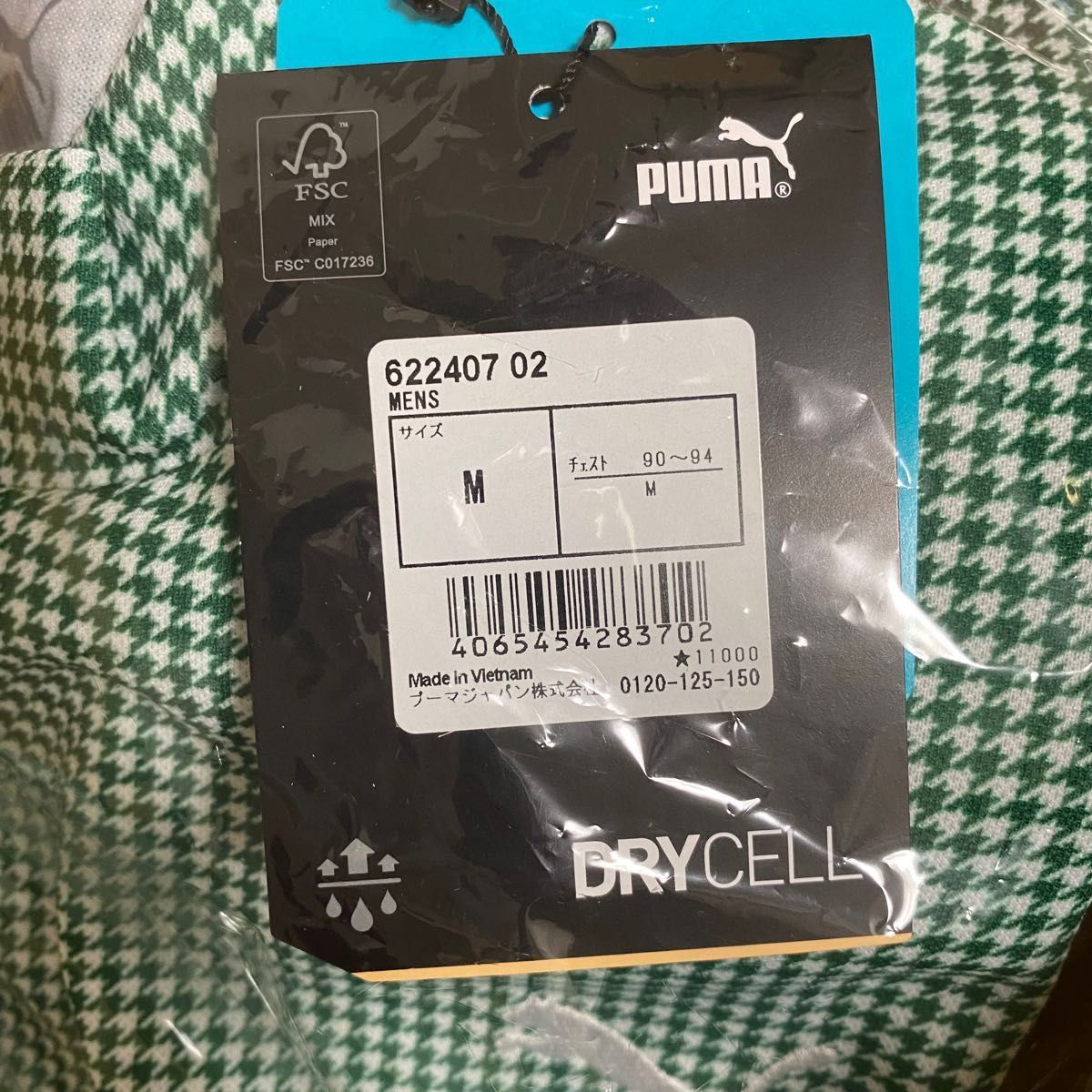 【PUMA GOLF】モックネック　シャツ【千鳥】