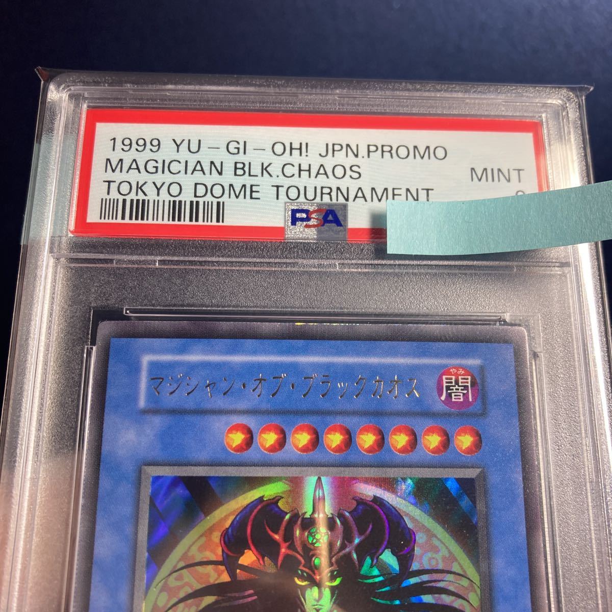 ☆GWセール品遊戯王『psa9』マジシャン・オブ・ブラックカオス