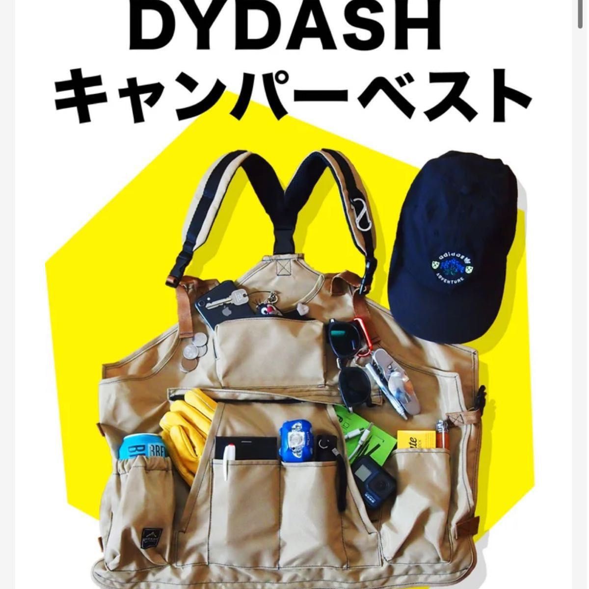 キャンプ・アウトドア・DIYに。多収納・高性能な「DYDASHキャンパーベスト」