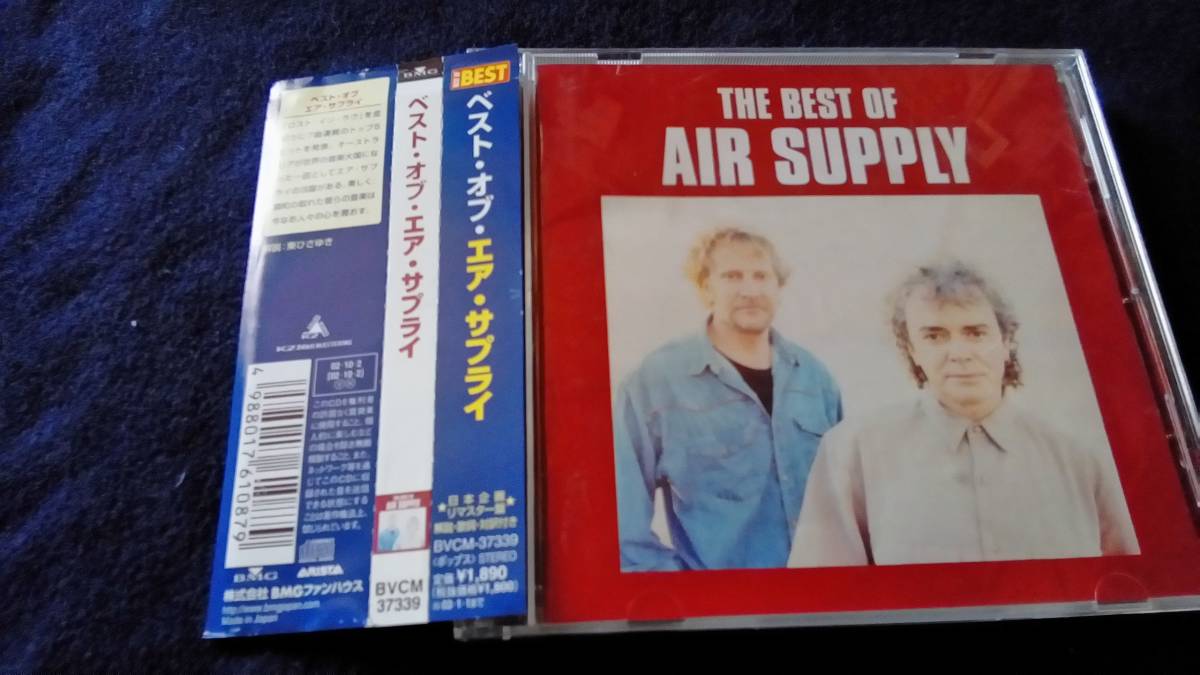 帯付CD　“THE BEST OF AIR SUPPLY "　ベスト オブ エアー サプライ