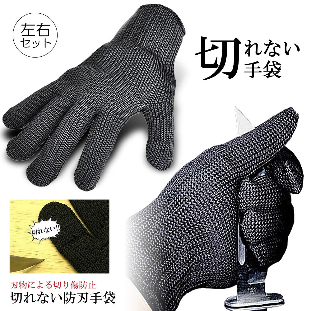  torn not gloves . blade gloves left right set army hand enduring blade gloves . blade glove work for gloves DIY large .KIRETEBU