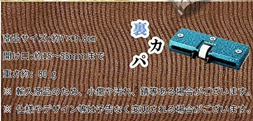 時計用 スクリュー バック オープナー 修理 リペア 電池 交換 裏蓋 開閉器 工具 メンテナンス TK-12452_画像5