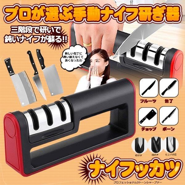  knife katsu kitchen knife sharpen 3 -step sharpen knife sharpen sharpener sharpness restoration kitchen for . sharpen small sharpen finishing sharpen NAIFUKATU