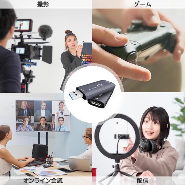  video capture HDMI USB2.0 1080P 4K game distribution online meeting online . industry screen also have high resolution video recording tkn free shipping 