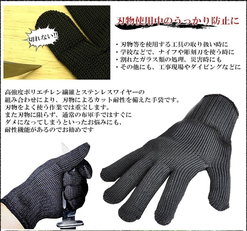  torn not gloves . blade gloves left right set army hand enduring blade gloves . blade glove work for gloves DIY large .KIRETEBU