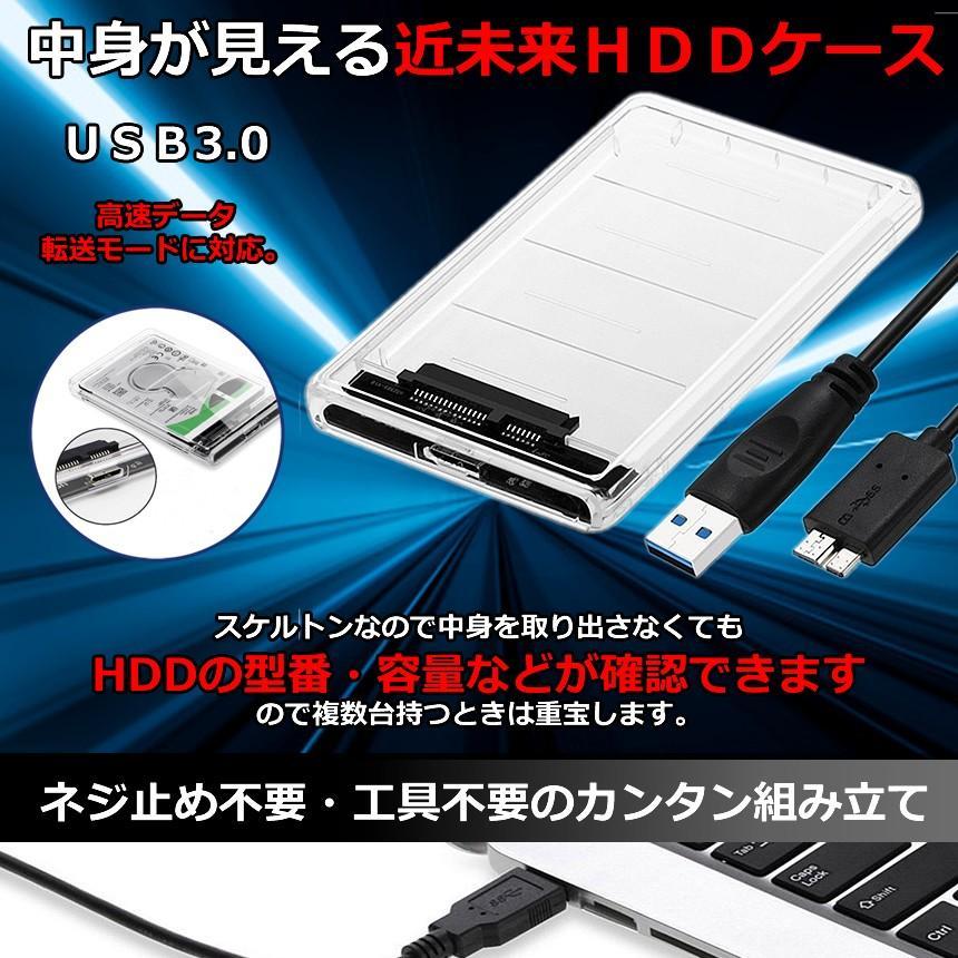 2.5 type SSD HDD кейс USB3.0 каркас прозрачный установленный снаружи жесткий диск кейс 5Gbps высокая скорость данные пересылка UASP соответствует CLESTA