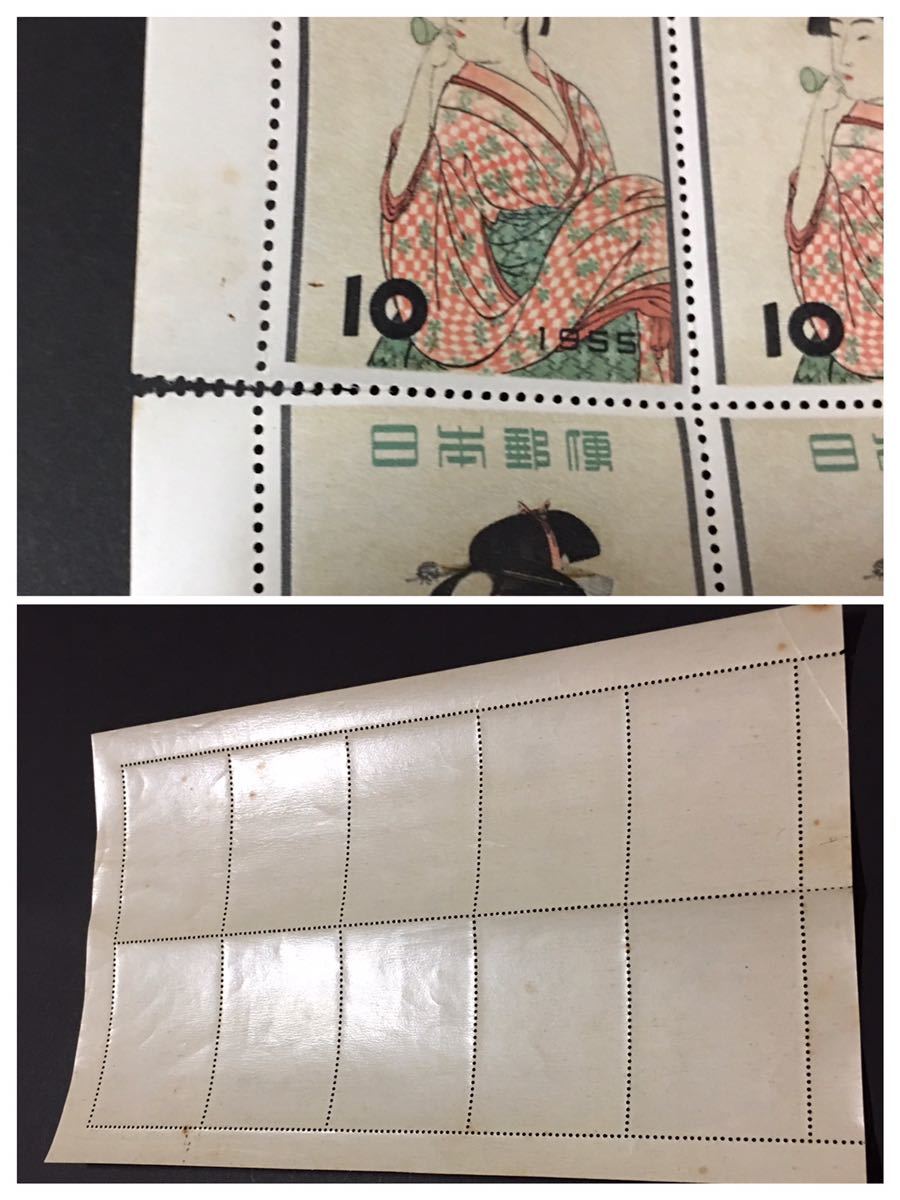 古い切手 日本の切手 切手趣味週間 ビードロを吹く娘 市川海老蔵 シート ２枚おまとめの画像5
