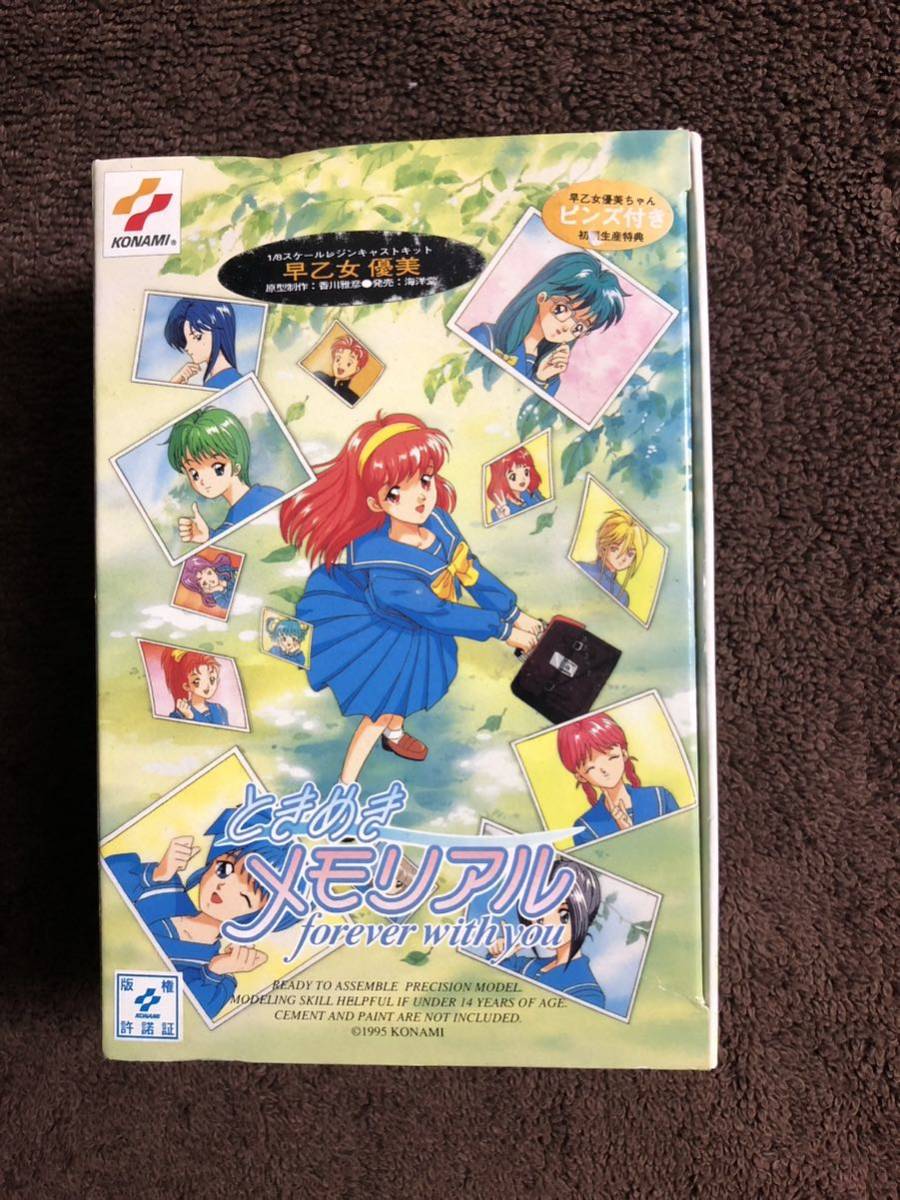 ときめきメモリアル ガレージキット ときメモ 海洋堂 レジン　KAIYODO 未組立品　1/8 ピンバッジ付き　早乙女優美　YUMI SAOTOME_画像1