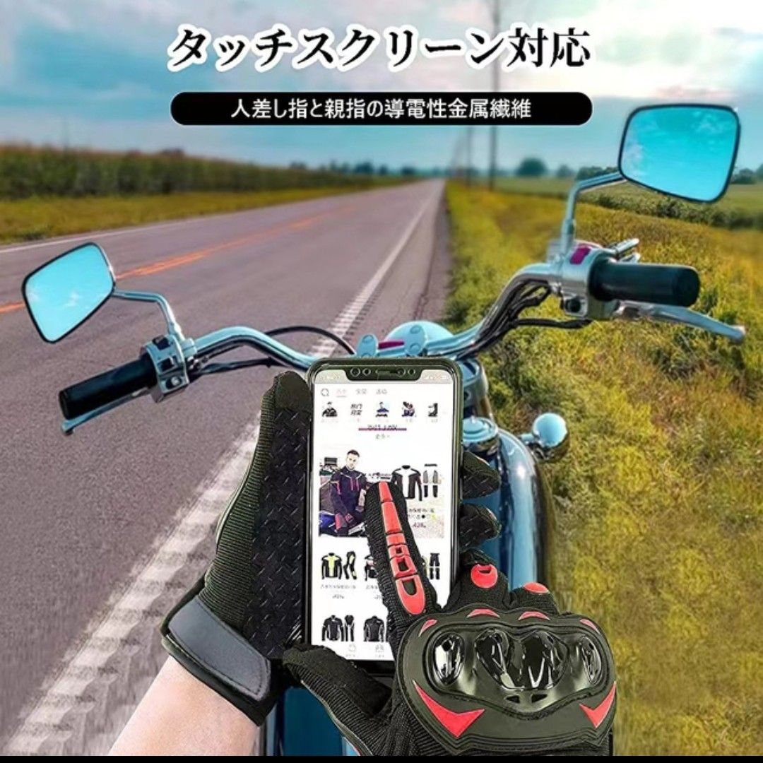 バイクグローブ オートバイ 手袋 テブクロ スマートフォン対応 タッチパネル対応 すべり止め 夏用 耐衝撃 通気性 耐用性 ＸＬ