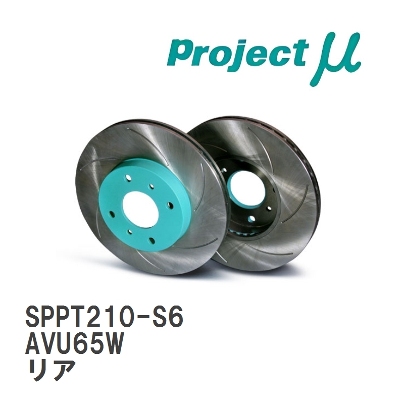 【Projectμ】 ブレーキローター SCR Pure Plus6 グリーン SPPT210-S6 トヨタ ハリアー AVU65W 17.05～20.06 リア