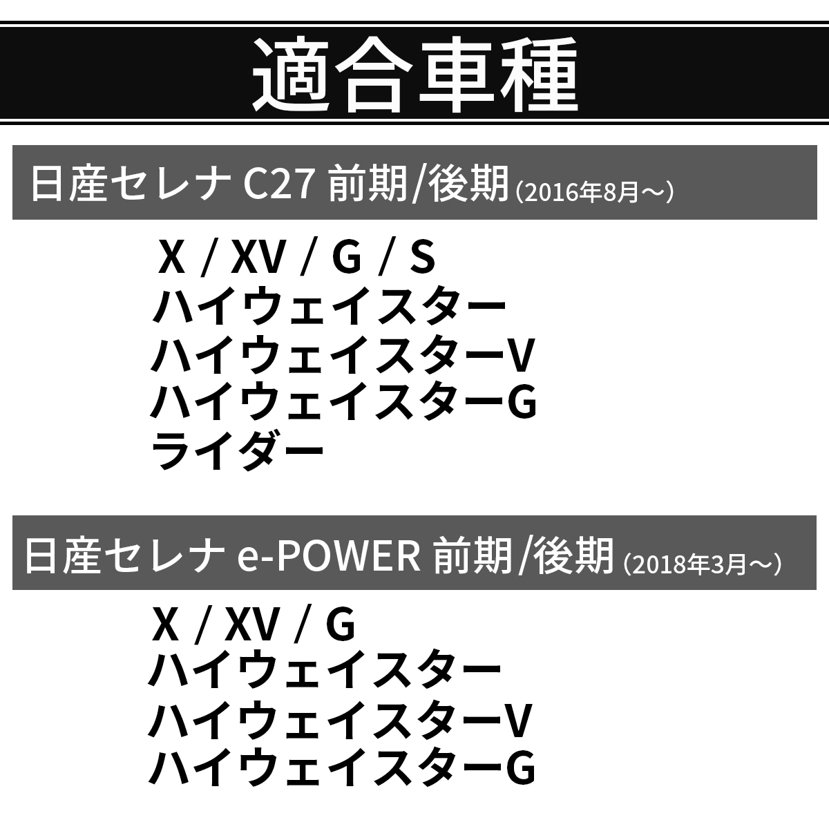 NISSAN ニッサン セレナ アクセサリ ドアミラーカバー 鏡面シルバー C27 全型式適合 車種専用設計品 ハイウェイスター e-power 2_画像4