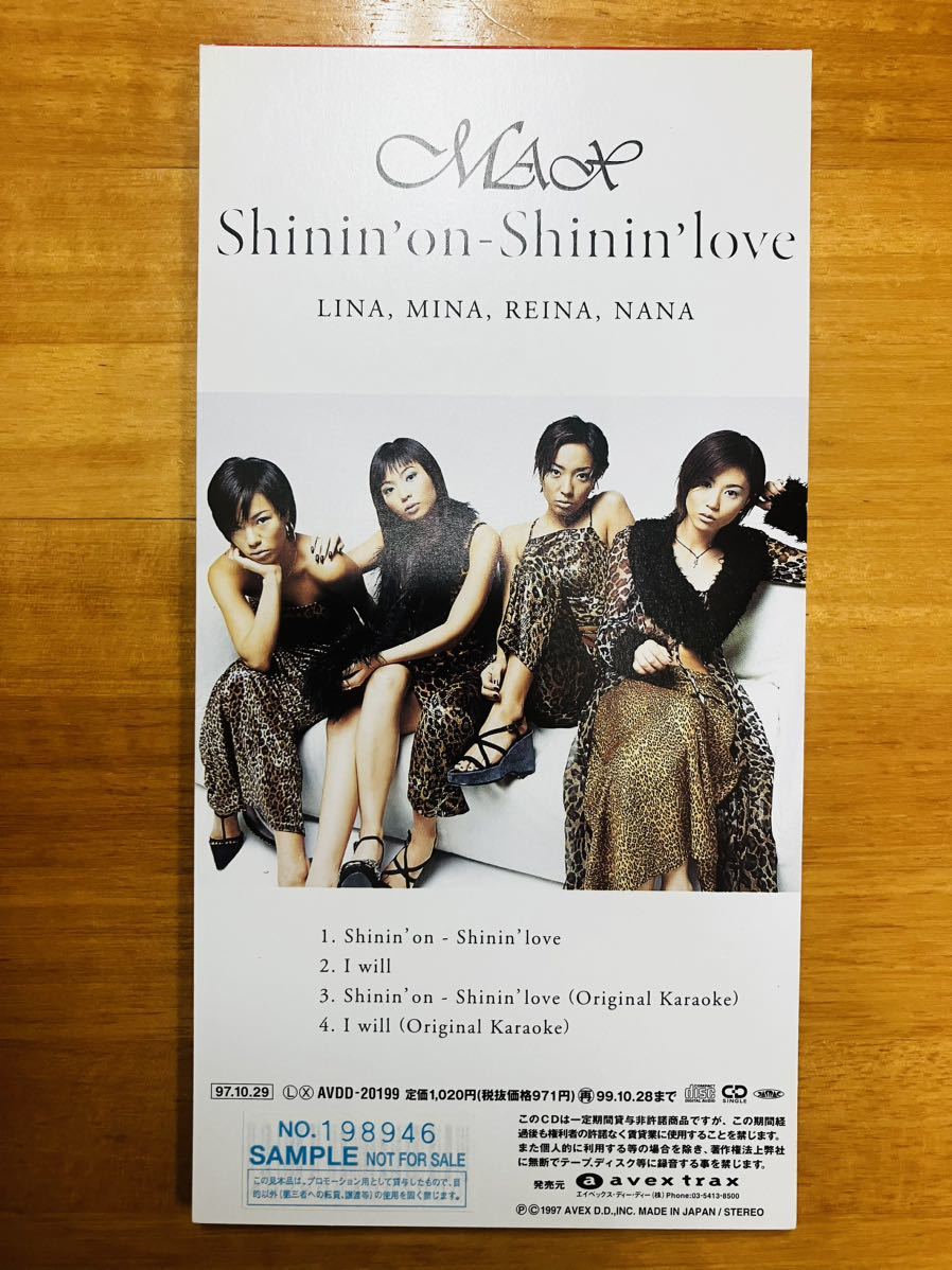 【非売品・レア】Shinin' on - Shinin' love MAX 8㎝シングルCD タイアップシール付き　※追跡サービスあり_画像4