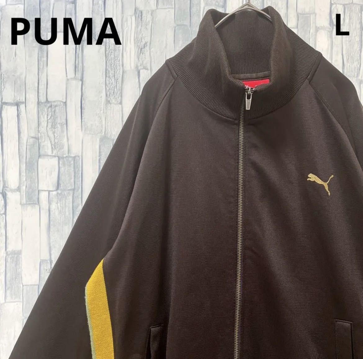 日本最大のブランド トラックジャケット 上 ジャージ プーマ PUMA