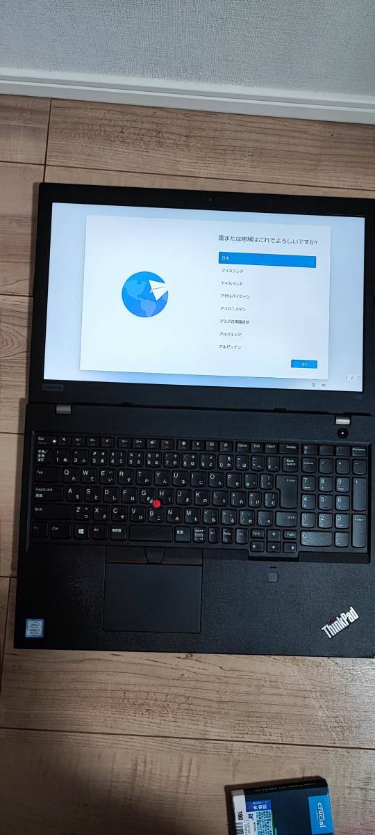 ♪1円～ LENOVO ThinkPad L580 / Core i7 8550U / メモリ 16GB / NVMe