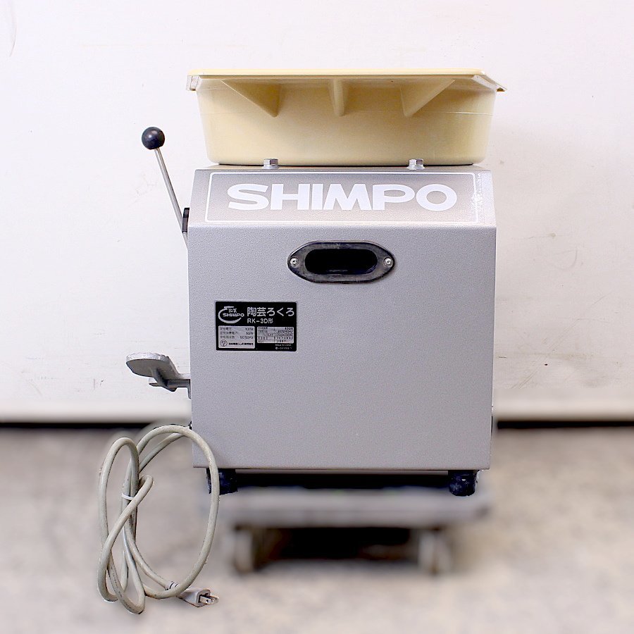SHIMPO/日本電産シンポ RK-3D 陶芸ろくろ ロクロ 単相100V | spss.com.sa