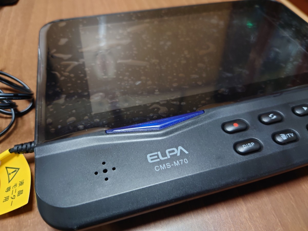 54売切 ELPA ワイヤレスカメラ用 モニターのみ CMS-M70 カメラ欠品