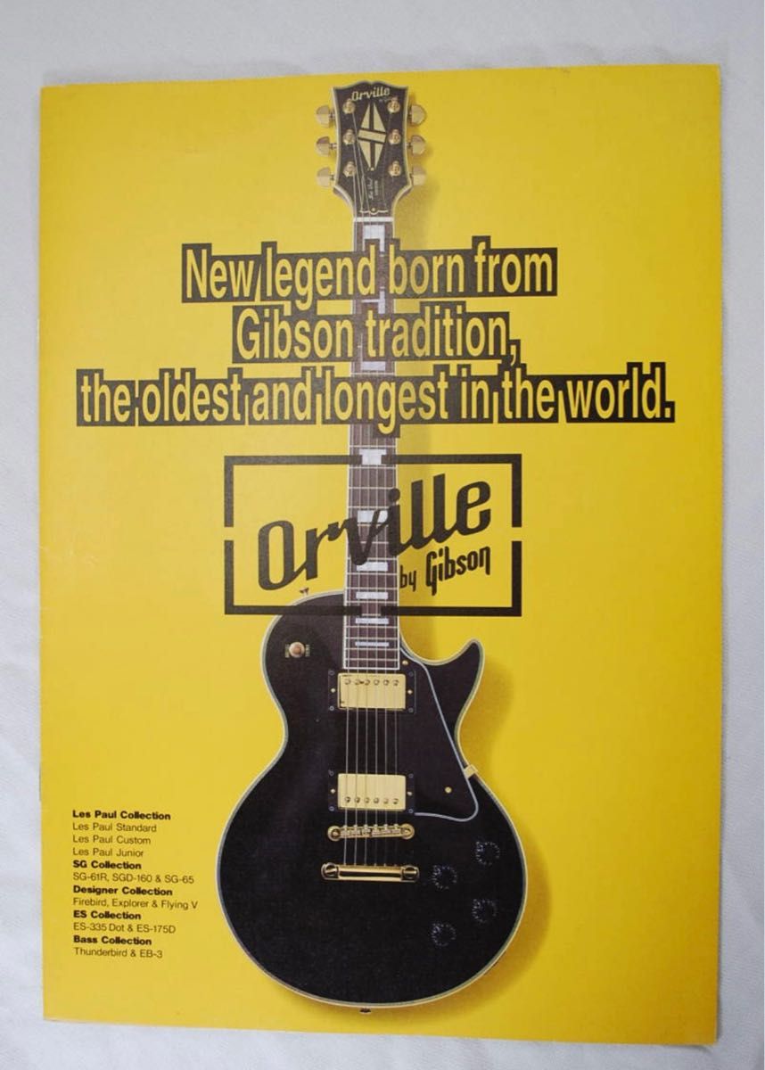 Orville by Gibson Guitar  Bass カタログ 1994
