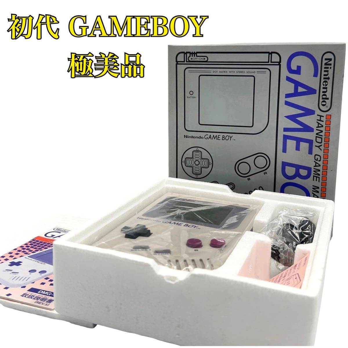 ☆Nintendo(GEME BOY™️)☆動作確認済み☆初代ゲームボーイセット