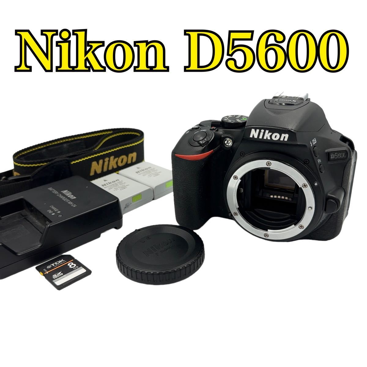 1円〜 Nikon ニコン D5600 ボディ デジタル一眼レフカメラ 1円〜 Nikon ニコン D5600 ボディ デジタル一眼レフカメラ