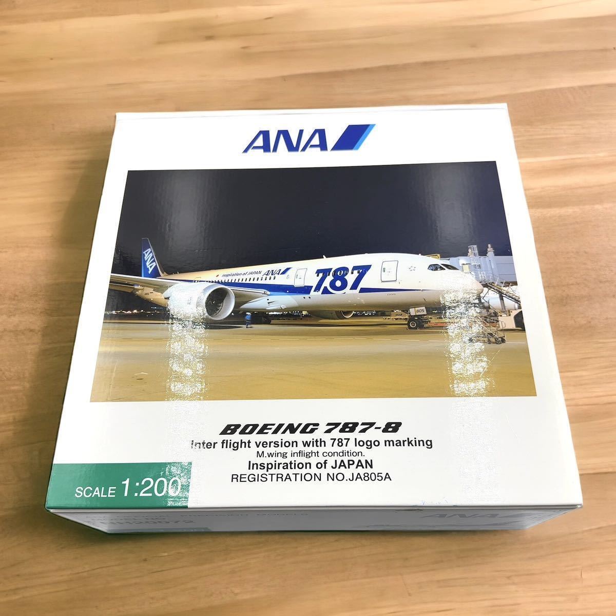 ボーイング 787-8 JA805A ANA 全日空商事 1/200-