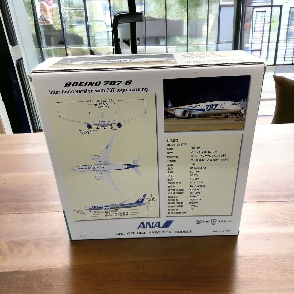全日空商事 1/200 ANA BOEING ボーイング 787-8 B787 marking 全日空商事 1/200 ANA BOEING ボーイング 787-8 B787 marking