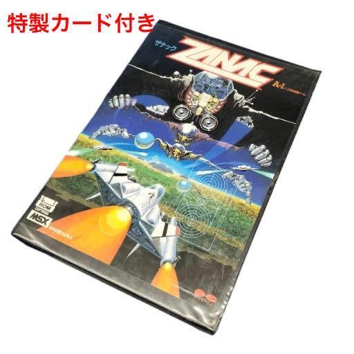 ☆激レア☆ MSX ZANAK ザナック 取説 特製カード付き PONYCA レトロ