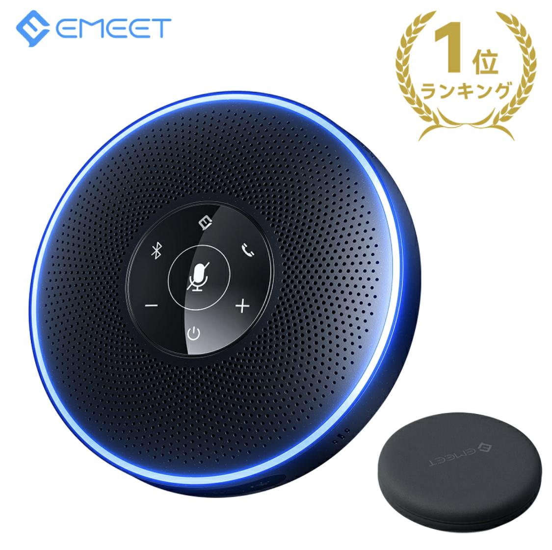 EMEET M2 スピーカーフォン 360全方向集音 Bluetooth/USB/AUX対応 双方