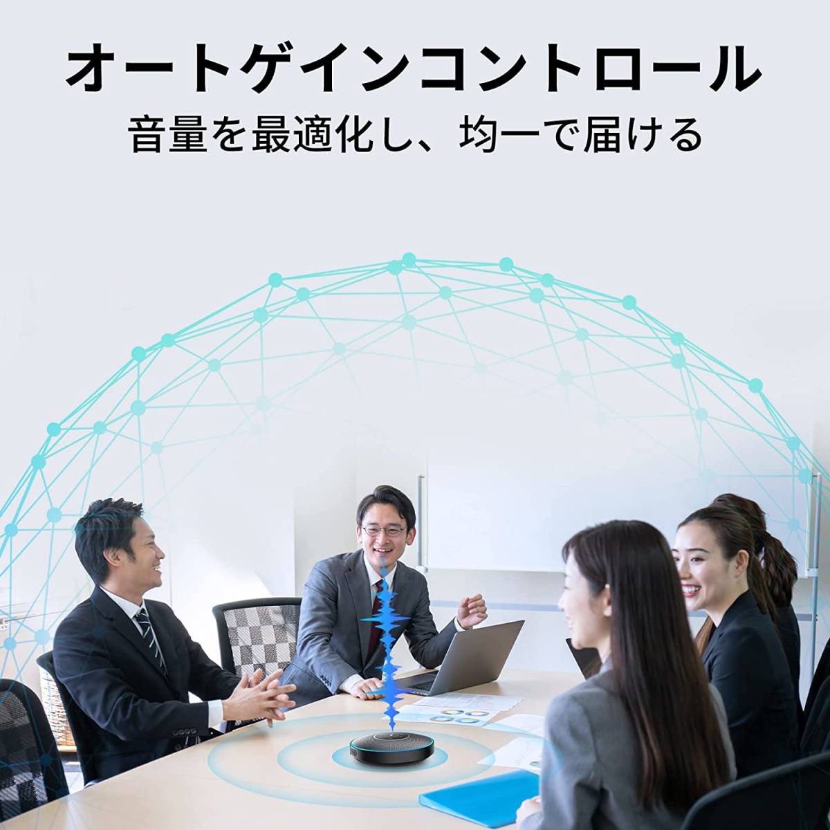 EMEET M2 スピーカーフォン 360全方向集音 Bluetooth/USB/AUX対応 双方