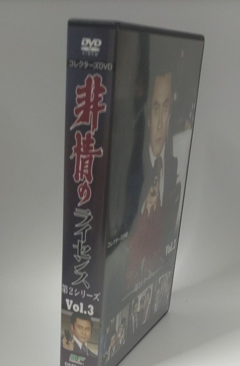非情のライセンス 第2シリーズ Vol.2 DVD6枚組 ★ 天知茂 山村聡 渡辺文雄 左とん平 - 映像と音の友社